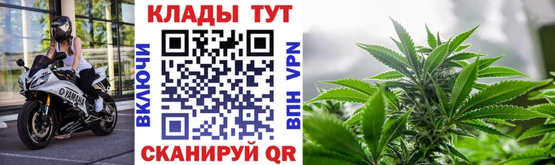 Продажа наркотиков Югорск Канабис Мефедрон Кокаин Гашиш