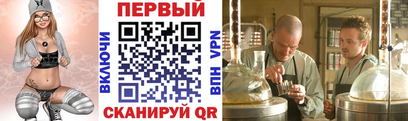АМФ VHQ  Югорск 