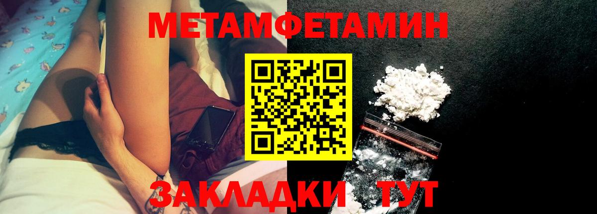 OMG маркетплейс  Вход с VPN  Югорск  АМФЕТАМИН VHQ 
