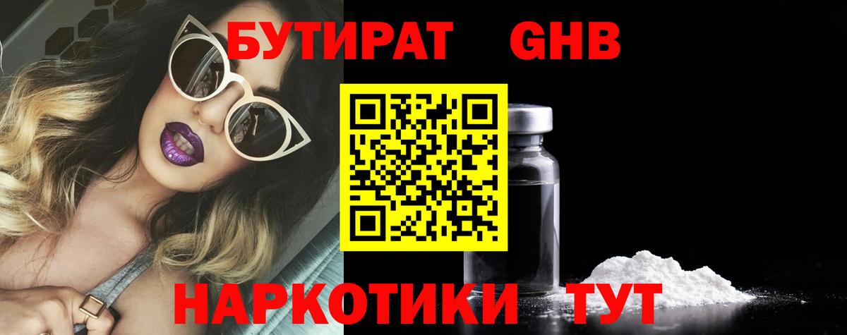 Гарик  КОКАИН  Югорск  Меф  Вход с VPN  Канабис  ЛЁД 
