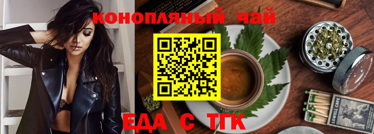Югорск  Canna-Cookies конопля  Вход с VPN 