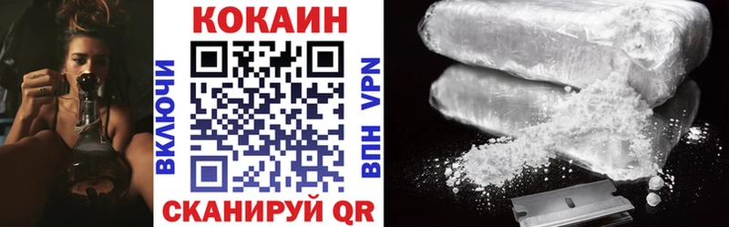 цена   Югорск  Кокаин FishScale 