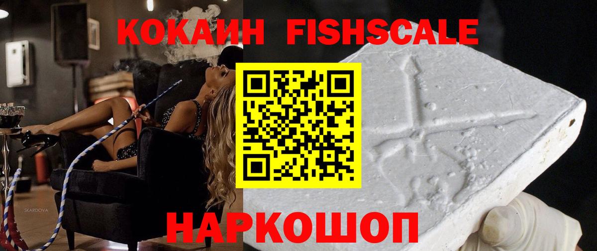 Cocaine VHQ Югорск