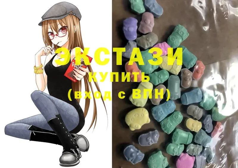 Ecstasy XTC  Югорск 