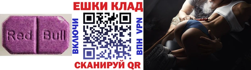 Ecstasy mix  где купить наркоту  Югорск 