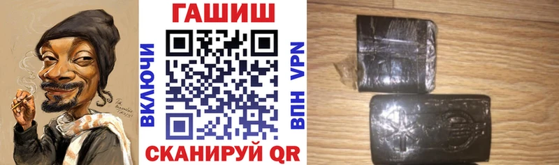 ГАШ Premium ссылка на мегу Югорск