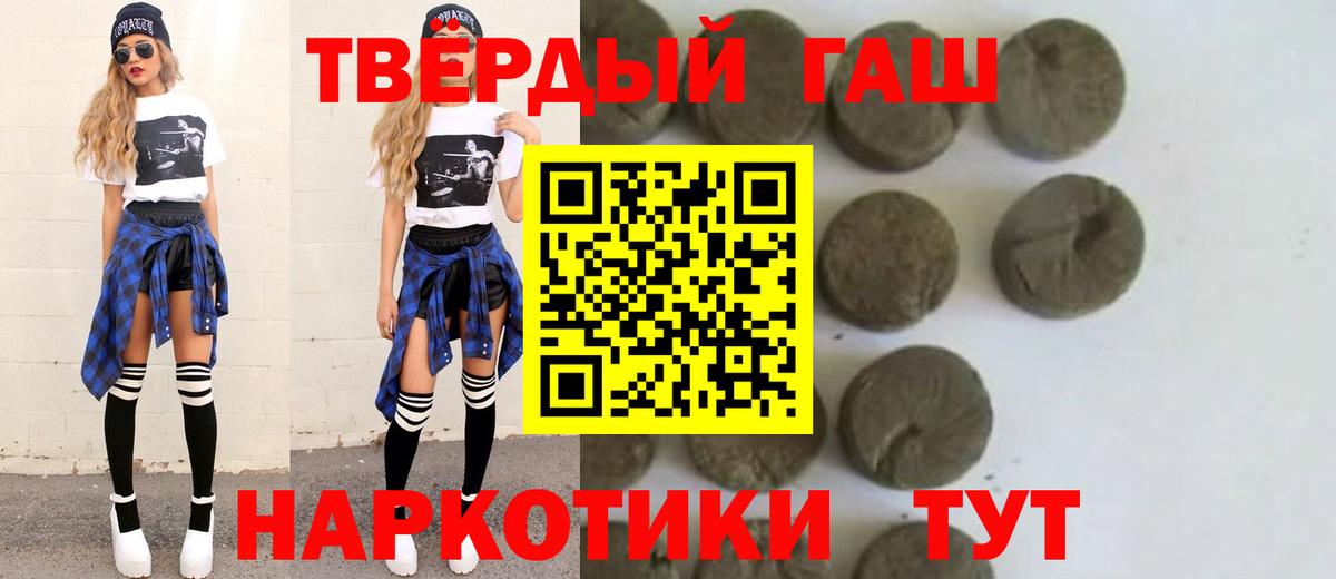ГАШИШ ice o lator  Вход с VPN  Югорск 