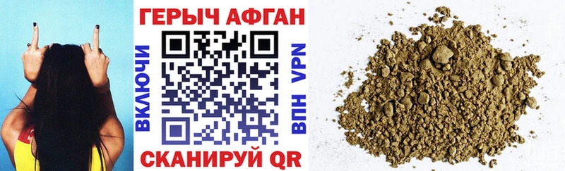 купить закладку  гидра   ГЕРОИН герыч  Югорск 