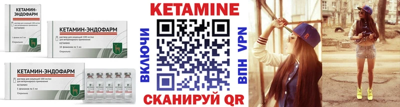 КЕТАМИН ketamine  Югорск 