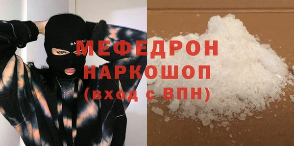 ECSTASY Валуйки