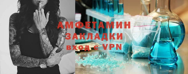 стафф Остров