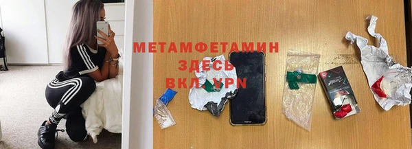 герыч Няндома