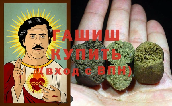 стафф Остров