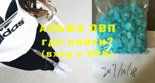 стафф Остров