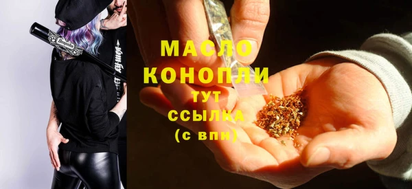 стафф Остров