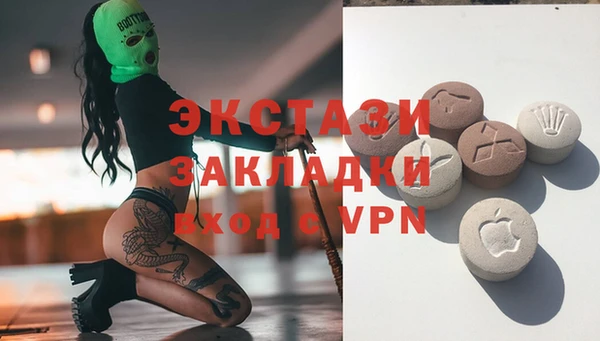 мефедрон Осинники