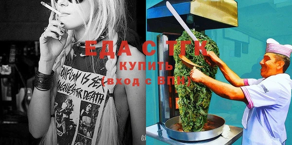стафф Остров