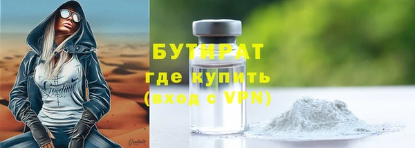 стафф Остров