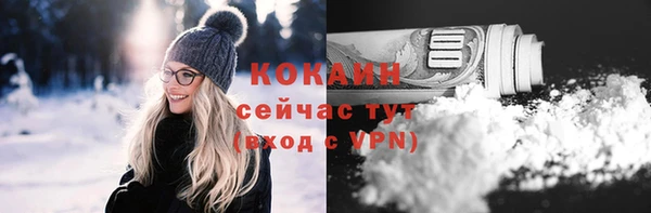 стафф Остров