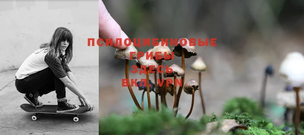 мефедрон Осинники
