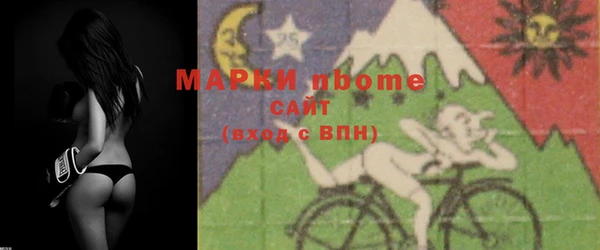 стафф Остров