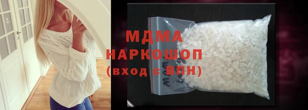 мефедрон Осинники