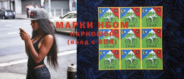 стафф Остров