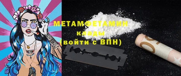 мяу мяу мука Осташков