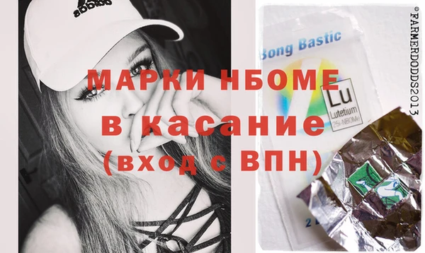 мефедрон Осинники