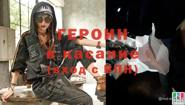 мефедрон Осинники