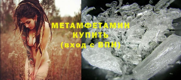 мефедрон Осинники
