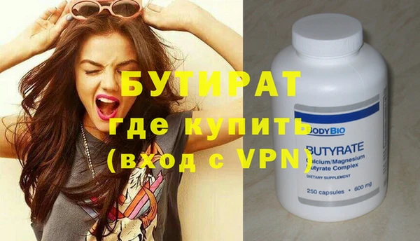 ECSTASY Валуйки