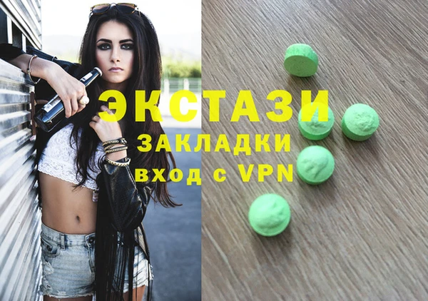 стафф Остров