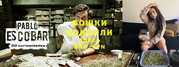 мефедрон Осинники