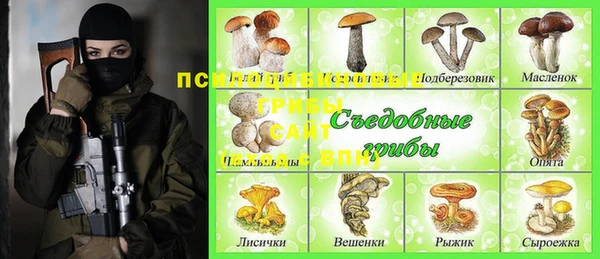 круглые Валдай