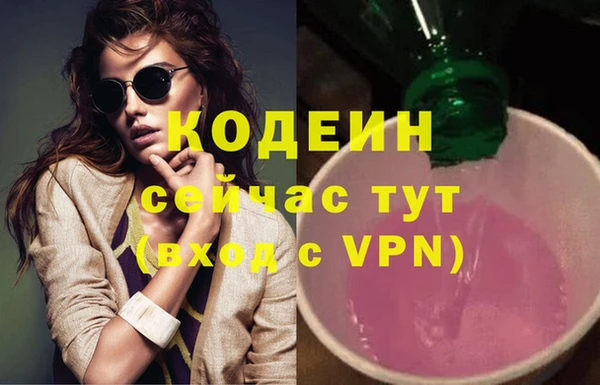 эйфоретик Нягань