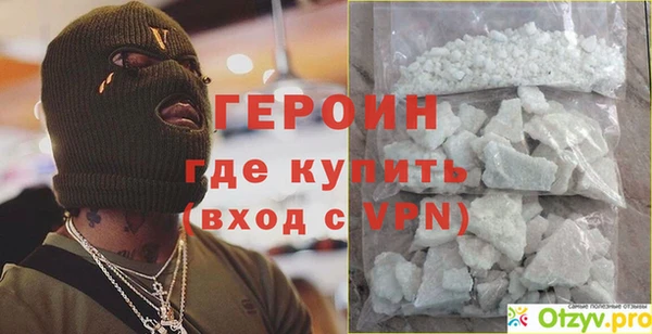 мефедрон Осинники