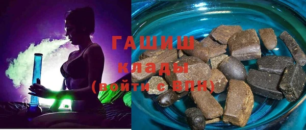 мефедрон Осинники