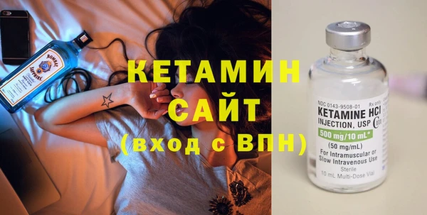 мефедрон Осинники