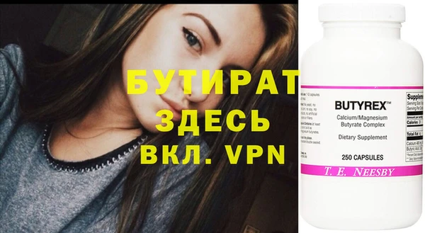 мяу мяу мука Осташков