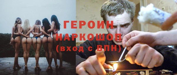 мефедрон Осинники
