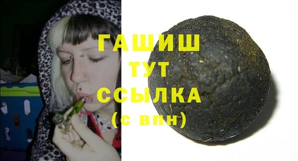 мяу мяу мука Бугульма