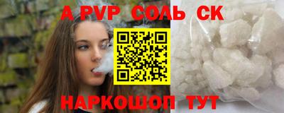 СК Балаково