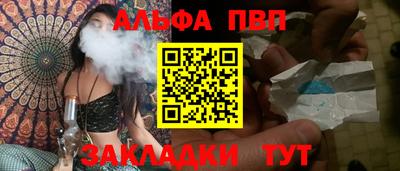 МДПВ Балашиха
