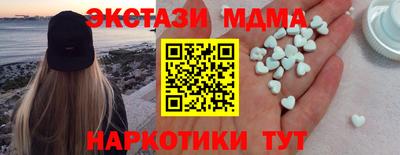меф Балахна