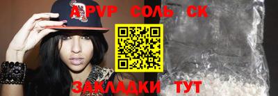 СК Балаково
