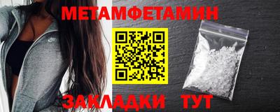 меф Балахна