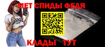 меф Балахна