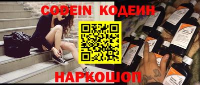 меф Балахна