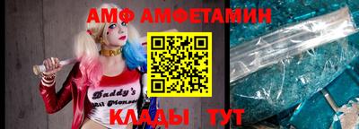 СК Балаково